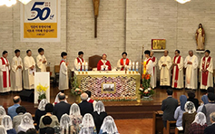 광주 호남동본당 50주년 미사