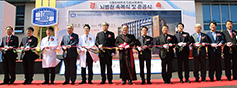 인천성모병원, 국내 첫 뇌병원 개원 축복·준공