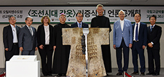 독일 수도원 소장 ‘조선시대 갑옷’ 100년 만에 귀환