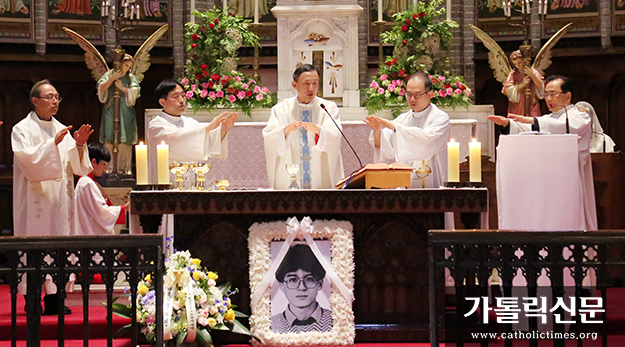 서울대교구 정평위 故 조성만 30주기 미사