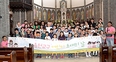 가톨릭출판사 제6회 ‘춘천교구 어린이 초대의 날’