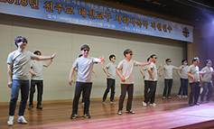 대전교구 사회사목국, 전체 직원연수 열어