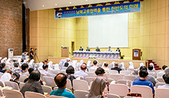 주교회의 민족화해위원회 ‘남북 교류협력 전망과 한반도의 미래’ 심포지엄