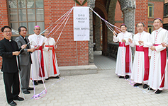 ‘천주교 서울대교구 역사관’ 개관