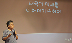 광주트라우마센터 ‘치유의 인문학’ 강좌 