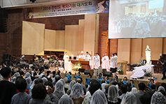 [한반도 평화 기원 행사들] 서울 한반도 평화기원 대기도회
