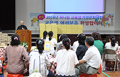 대구 민화위 ‘하나원 교육생 가정문화체험’ 행사