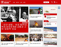 ‘바티칸 뉴스’, 공식 홈페이지 한국어 서비스 시작