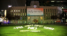 교황, 사형 전면 불허로 교리서 공식 수정