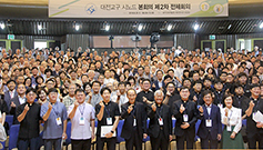 중반 돌입 대전 시노드, 건의안 작성 단계로