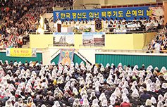 광주 세나뚜스 ‘묵주기도 은혜의 날’ 행사