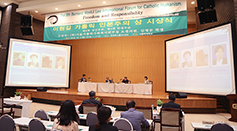 ‘자유와 책임’ 주제로 가톨릭 인본주의 국제포럼
