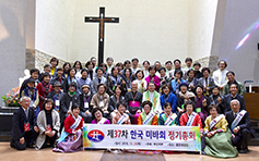 한국미바회, 12개국에 선교용 차량 14대 지원