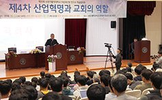 수원가대 이성과 신앙 연구소 ‘… 교회의 역할’ 학술발표회