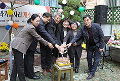 마산교구 해바라기쉼자리 개소 20주년 기념행사