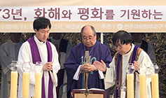 의정부교구 민화위·정평위, ‘적군묘지’ 위령미사 봉헌