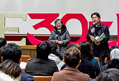 부산 선택 30주년 기념행사