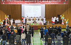 대전 이주사목부 천안모이세 ‘2018 성탄송년행사’