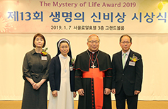 제13회 생명의 신비상 시상식… 대상에 서울대 공영윤 교수