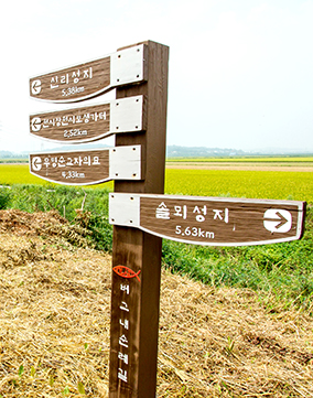 당진시, ‘내포 지역 순례길’ 스탬프투어 운영