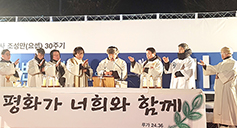 한반도 통일 외쳤던 조성만 열사의 정신 기리다