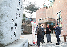 수원교구 수리산성지, 역사공원으로 재탄생한다