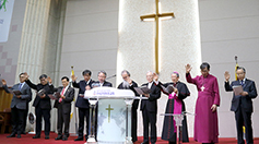 2019 한국 그리스도인 일치기도회