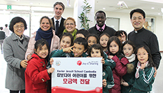 서울 하비에르국제학교, 캄보디아 학생 돕기 성금 전달