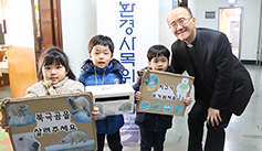 서울 보미나어린이집 어린이들, 서울 환경사목위에 성금 전달