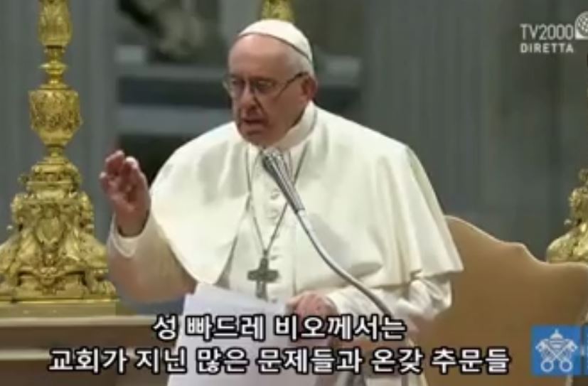[QR로 듣는 교황님 말씀] 사랑 없이 그러는 건 악마나 사탄이 하는 짓입니다.