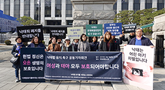 시민들도 생명 지키려 ‘낙태법 유지’ 외쳤다
