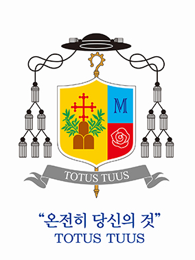 유덕현 아빠스 사목표어·문장 확정