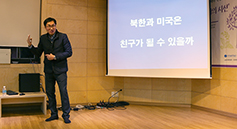 인천 정평위·환경사목위·노동사목위 ‘평화의 시선’ 특강