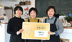 기부로 김 추기경 사랑 잇는 ‘바보나눔터’ 200호 돌파