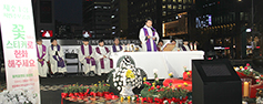 제주 4·3 71주년… 화해와 치유 위해 미사 봉헌