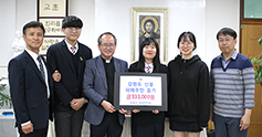 수원교구 안법高 학생들, 강원도 산불 피해 돕기 성금 전달