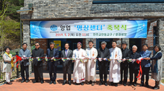 안동교구, 진안리성지 인근 ‘양업명상센터’ 축복