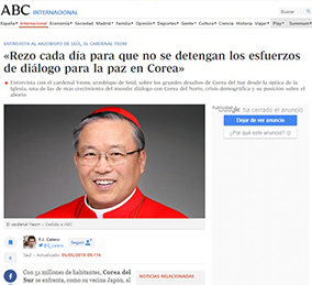 염수정 추기경, 