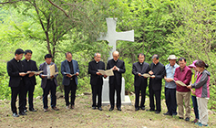 ‘하느님의 종 133위’ 시복 현장조사  