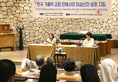 남장협, ‘한국 가톨릭 교회 안에서의 미성년자 보호 지침’ 강연