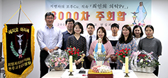 서울 왕십리본당 청년 레지오 ‘죄인의 의탁’Pr. 3000차