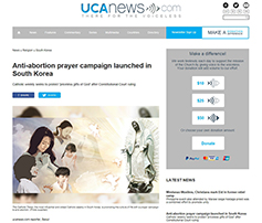 ‘낙태종식운동’ 아시아로 확산되나