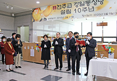 서울 강일동본당, 본당 신자 쉼터 ‘루르드의 작은도서관’ 개관