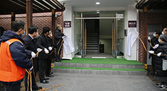 이주민 쉼터 ‘베다니아의 집’ 명동으로 이전