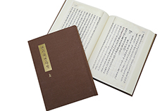 한국교회사연구소, 「병인치명사적 上·下」 영인본 간행