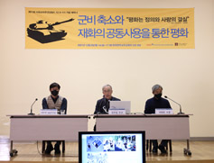  주교회의·서울대교구 정평위, 사회교리주간 기념 세미나