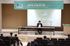 서울평협 평신도사도직연구소, 열린 세미나