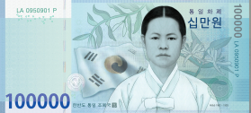 넷플릭스에 등장한 윤여환 화백 작품 ‘눈길’